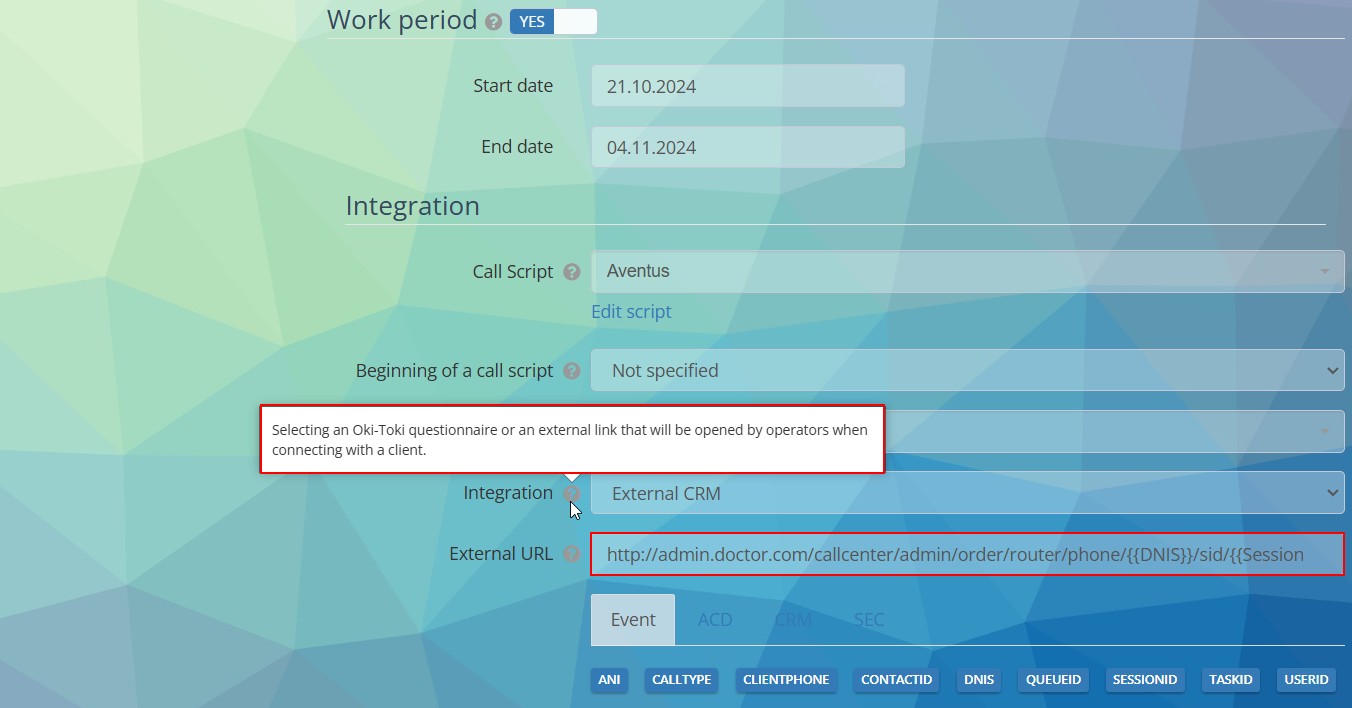 Зовнішня CRM на автообдзвоні