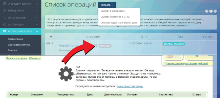Рішення