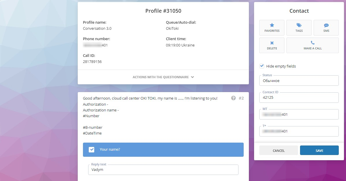 Анкета CRM в Окі-Токі