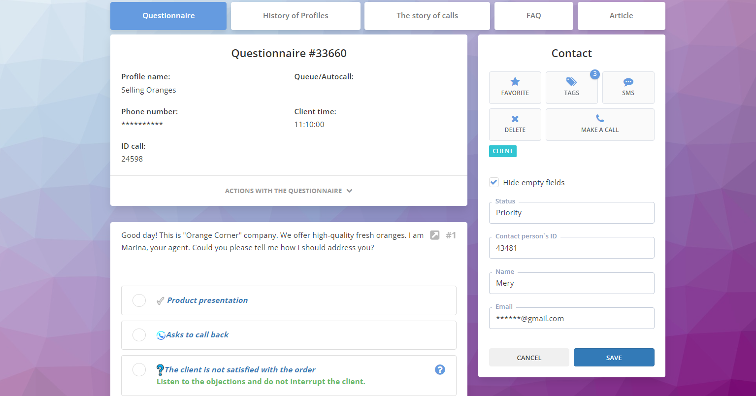 Анкета CRM